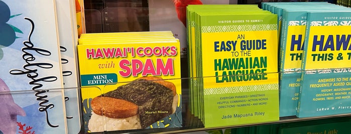 Island Country Markets is one of Casual Hawaii (for friends, not lovers).