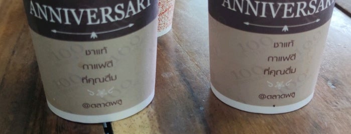 Suriya Coffee is one of Artさんの保存済みスポット.