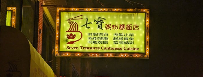 Seven Treasures is one of Chicago.