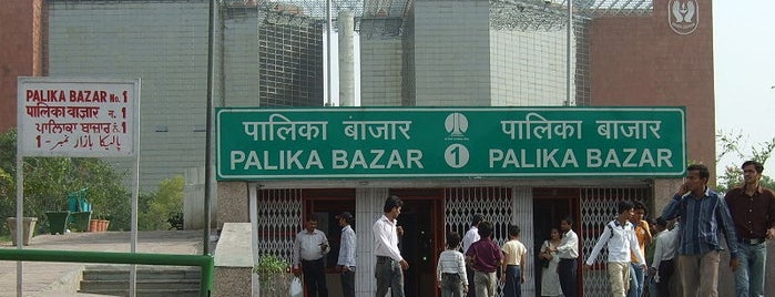 Palika Bazaar (Palika Market) is one of As minhas visitas.