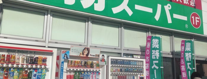 業務スーパー三島店 is one of Aloha !'ın Beğendiği Mekanlar.