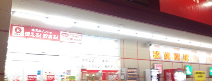 ツルハドラッグ 桜町店 is one of Hokkaido.