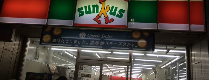 サンクス 池袋北口店 is one of サークルKサンクス.