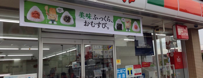 サンクス 練馬富士見台店 is one of business.