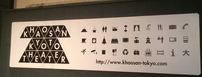 Khaosan Kyoto Theater is one of Japan.