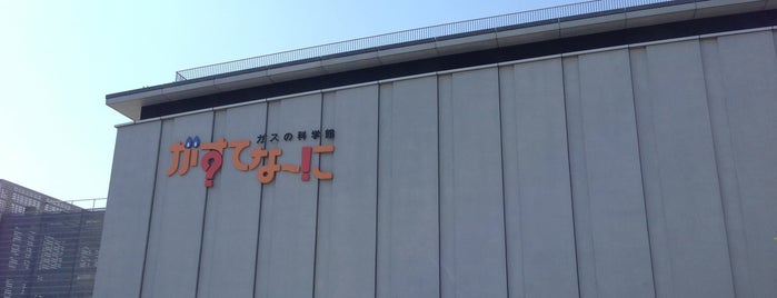 Gas Science Museum is one of 観光8.