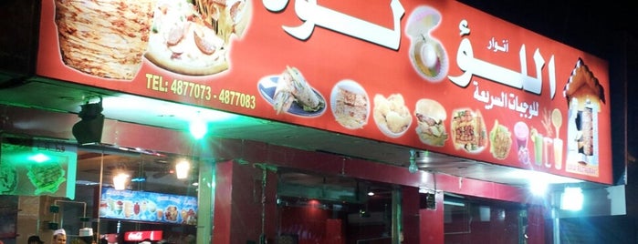 The 15 Best Places for Shawarma in Riyadh