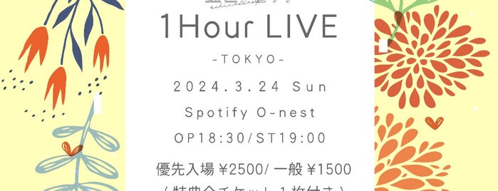 Spotify O-nest is one of ライヴハウス.
