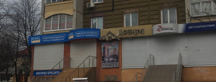 Зупинка "вул. Богдана Хмельницкого" is one of สถานที่ที่ Андрей ถูกใจ.