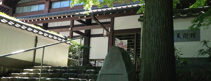 玉堂美術館 is one of Jpn_Museums2.
