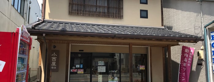 小西屋酒店 is one of 新潟県内.