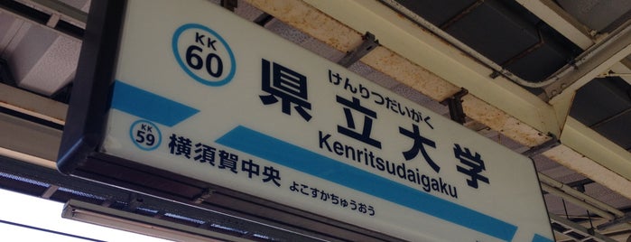 Kenritsudaigaku Station (KK60) is one of 京急本線(Keikyū Main Line).
