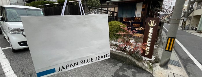 JAPAN BLUE JEANS is one of 中国四国.