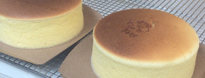 Keki Modern Cakes is one of New York.
