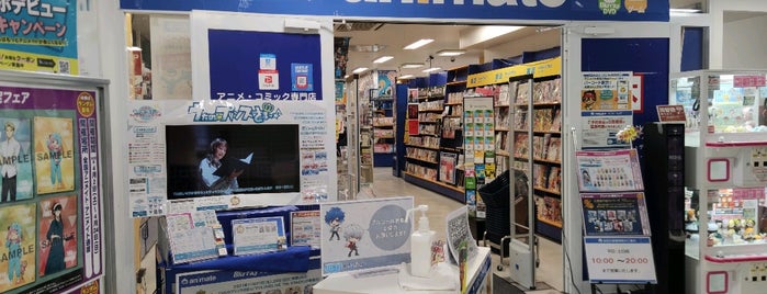 アニメのことならアニメイト