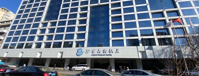 Novotel Beijing Xin Qiao Hotel is one of awesome!!!!.