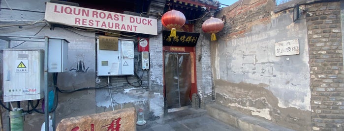 Liqun Roast Duck is one of 中國🇨🇳.