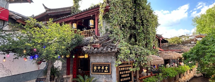 Lijiang Old Town is one of China.
