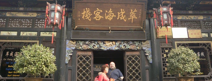 Pingyao Ancient City is one of WORLD HERITAGE UNESCO.