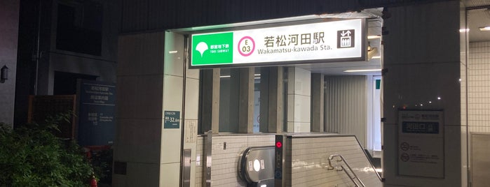 Wakamatsu-kawada Station (E03) is one of 新宿区.