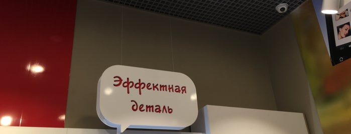 Салон-магазин МТС is one of ТК Академический магазины.