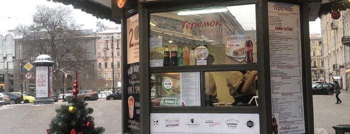 Теремок is one of Blins in SPB.