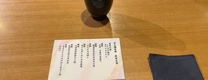 ぬる燗 佐藤 is one of 行ってみたいお店.