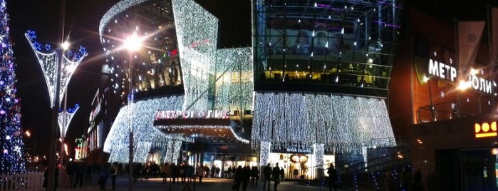 Metropolis Mall is one of Столица России.