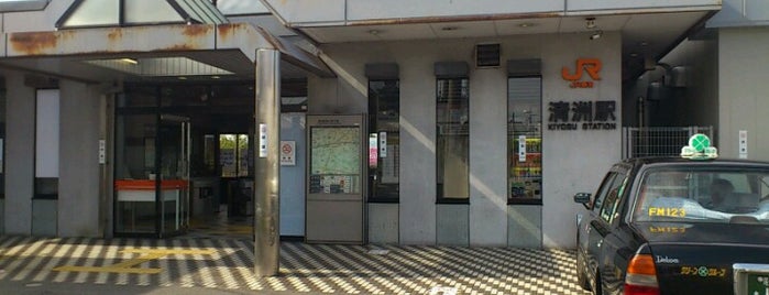 Kiyosu Station is one of 東海道本線.