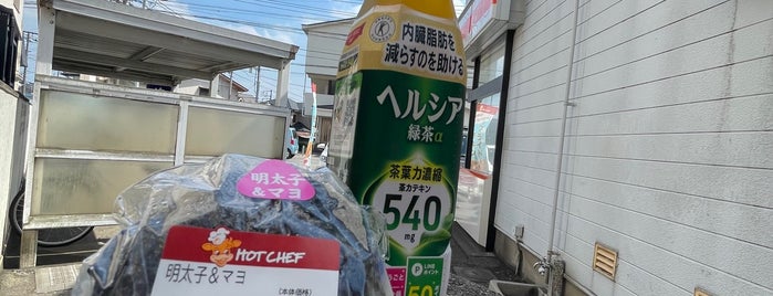 セイコーマート 埼玉県 セイコーマート 埼玉県