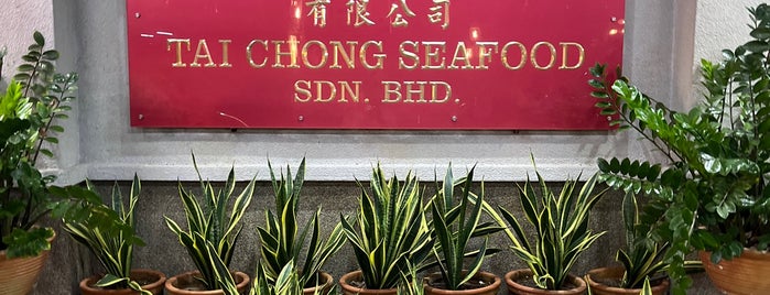 Tai Chong Seafood Restaurant is one of Teluk Intan Top 20 Restaurant.