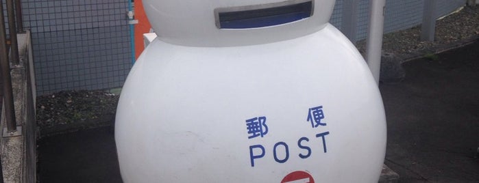 雪だるまポスト（早来雪だるま郵便局） is one of ポストがここにもあるじゃないか.