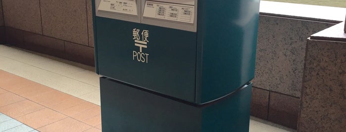 緑のポスト is one of 珍ポスト（関東）.