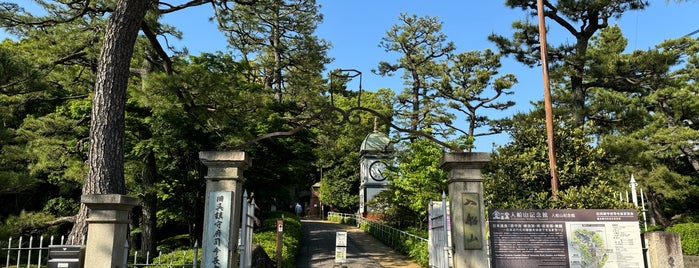 Irifuneyama Memorial Museum is one of 広島 呉 岩国 北九州 福岡.