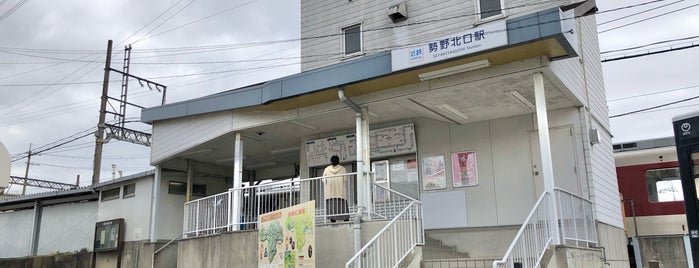 Seyakitaguchi Station is one of 近鉄奈良・東海方面.