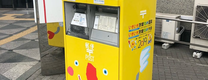 いばラッキーポスト（水戸中央郵便局） is one of 珍ポスト（関東）.