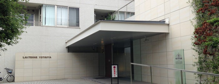 文化放送発祥の地 is one of 東京（新宿区）.