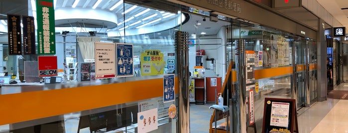 Haneda Airport Post Office is one of 空港　ラウンジ.