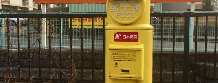 黄色いポスト is one of 珍ポスト（九州・沖縄）.
