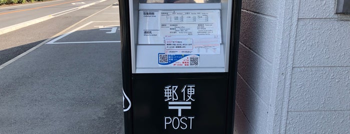 クレインサンダーズポスト（世良田郵便局） is one of 珍ポスト（関東）.