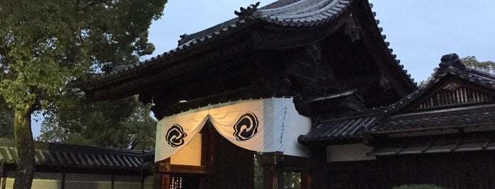 四天王寺 本坊西通用門 is one of 四天王寺の堂塔伽藍とその周辺.