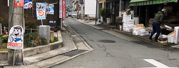 相生町道路元標 is one of 道路元標 To-Do.