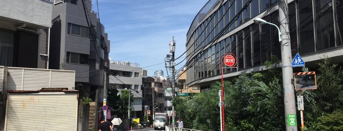 内記坂 is one of 東京坂 ～渋谷・新宿区～.