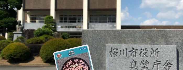 桜川市役所 真壁庁舎 is one of 関東（東京以外）：マンホールカード配布.