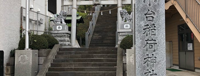 小台稲荷神社 is one of 参拝神社.