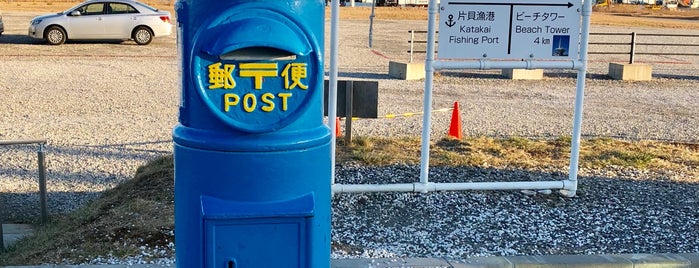 青い丸型郵便ポスト is one of 珍ポスト（関東）.