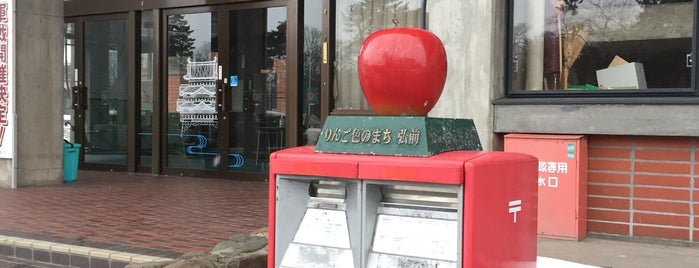 りんごのポスト（弘前市役所No.300098） is one of 珍ポスト（東北）.