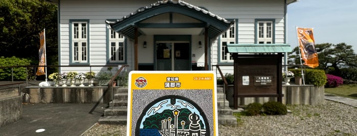 海辺の文学記念館 is one of 愛知県_東三河.