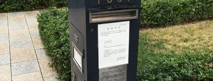明治の黒いポスト is one of 珍ポスト（九州・沖縄）.