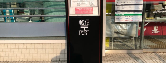 クレインサンダーズポスト（太田郵便局） is one of 珍ポスト（関東）.